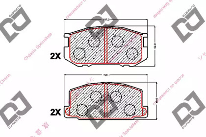 Комплект тормозных колодок DJ PARTS BP1548